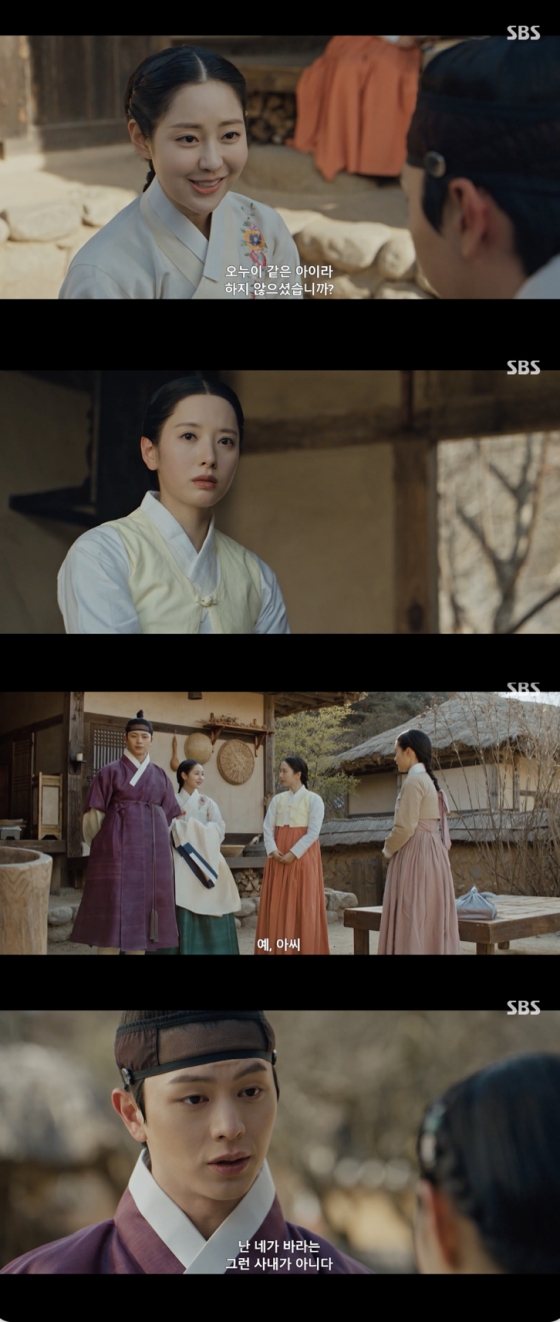 /사진='귀궁' 방송화면 캡쳐