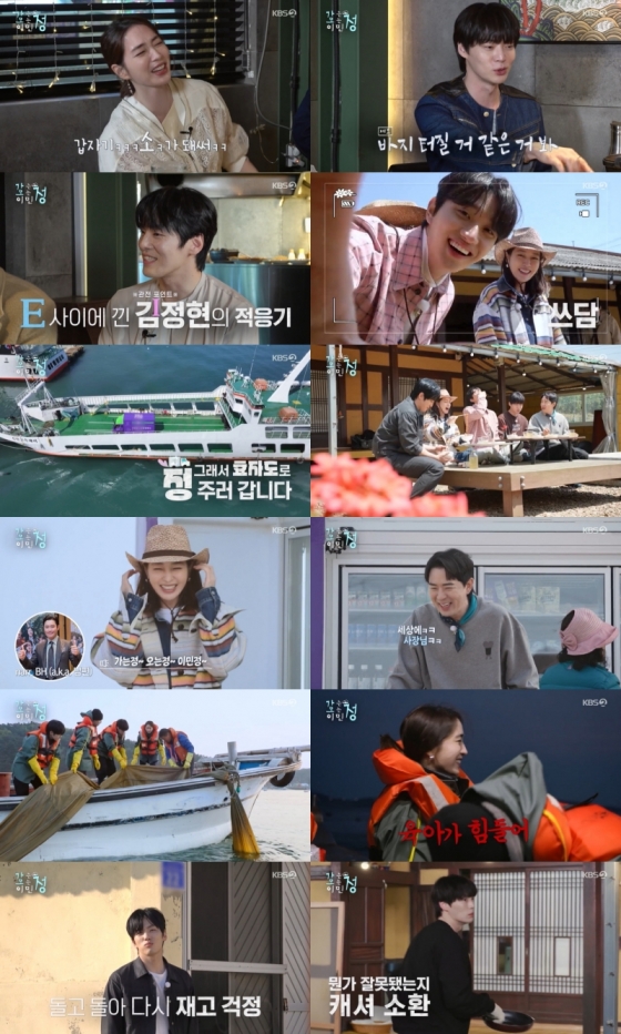 "내가 01학번인데.." 이민정, 육아 탈출 情 배달 [가오정]