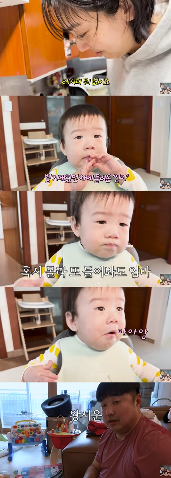 /사진=유튜브 기유TV