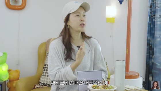 /사진=백지영 유튜브