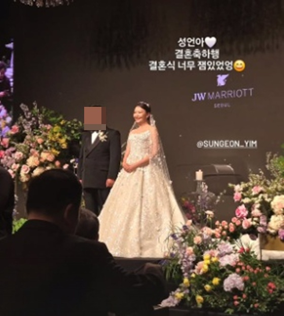임성언 /사진=김사희 SNS