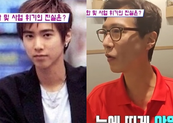 고지용 /사진=KBS 2TV '살림남2' 캡처