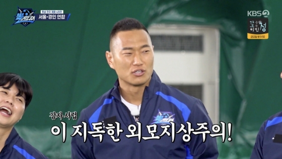 이찬원, '대상'의 품격.."이기는 것도 중요하지만" [뽈룬티어]