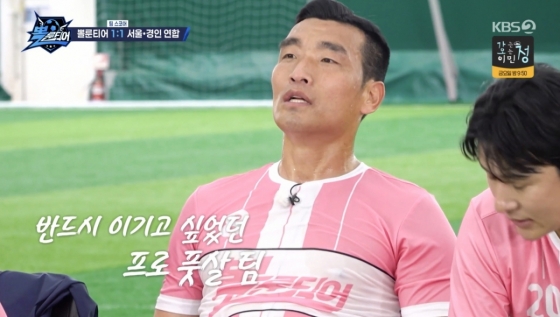 이찬원, '대상'의 품격.."이기는 것도 중요하지만" [뽈룬티어]