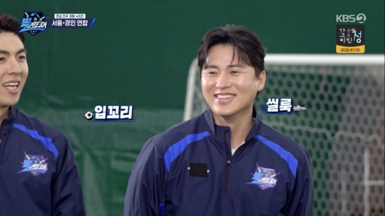 이찬원, '대상'의 품격.."이기는 것도 중요하지만" [뽈룬티어]