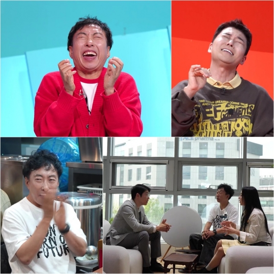 /사진=KBS 2TV ‘사장님 귀는 당나귀 귀'