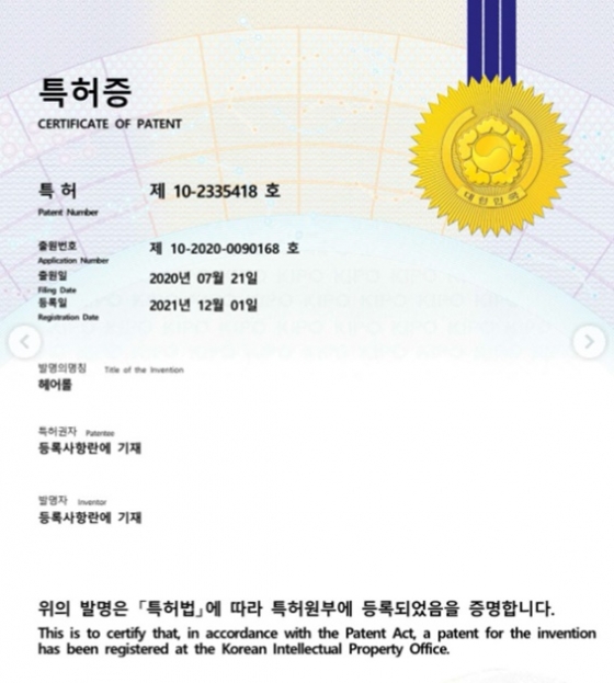 /사진=구혜선 개인계정