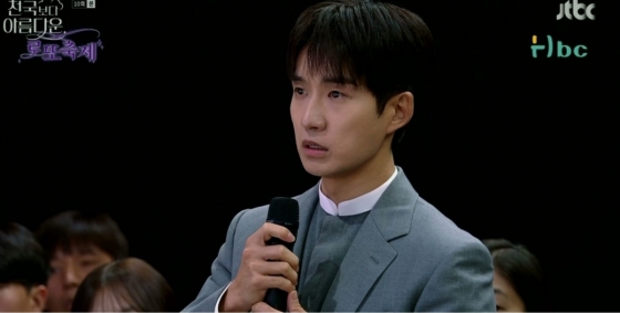 /사진=JTBC
