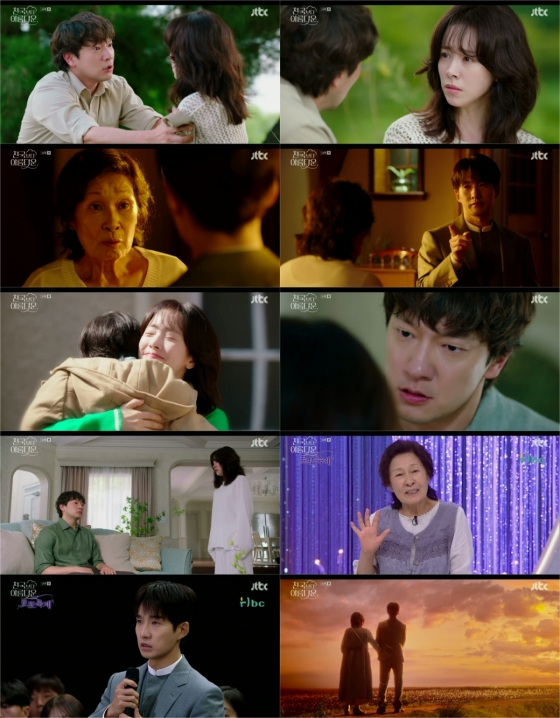 /사진=JTBC