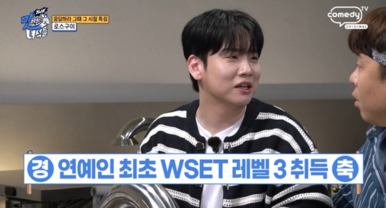 /사진=코미디TV