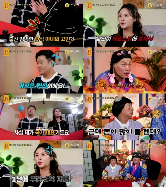 '아내 출산 뒷전' 제트스키 국대 남편..서장훈 "심각하네"[물어보살]