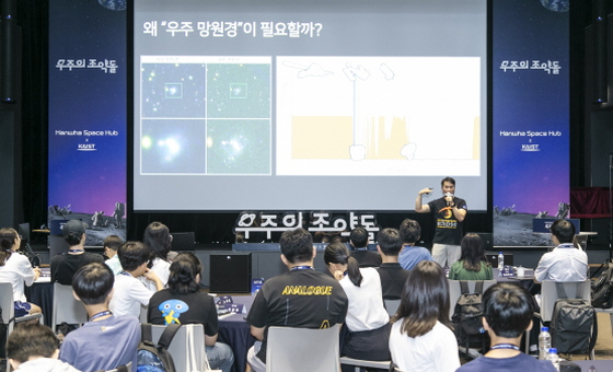 /사진제공=한화