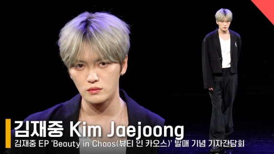 가수 김재중 /사진=전시윤 기자