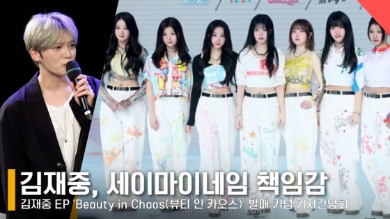 가수 김재중 /사진=전시윤 기자