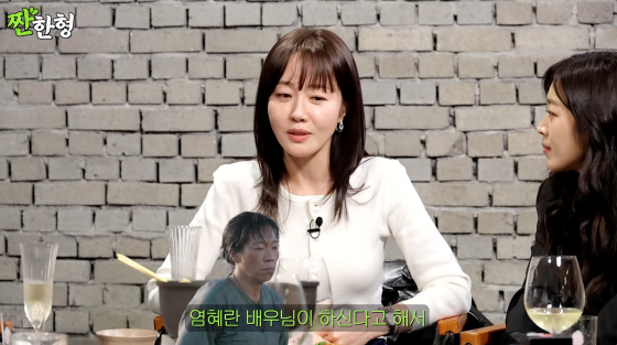 /사진=유튜브 짠한형 신동엽