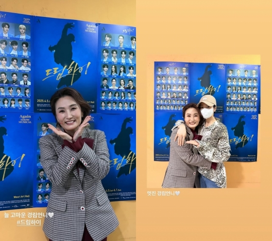 사진=송혜교 인스타그램