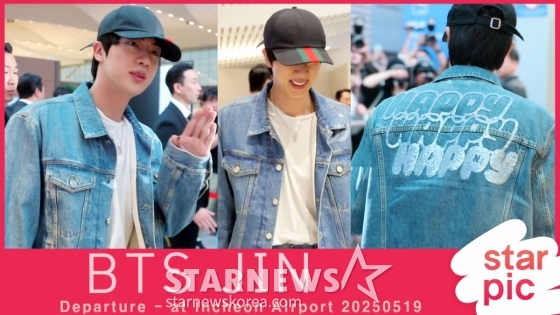 BTS 진 '빛나는 월와핸!, 미국 활동도 파이팅~' [★영상]