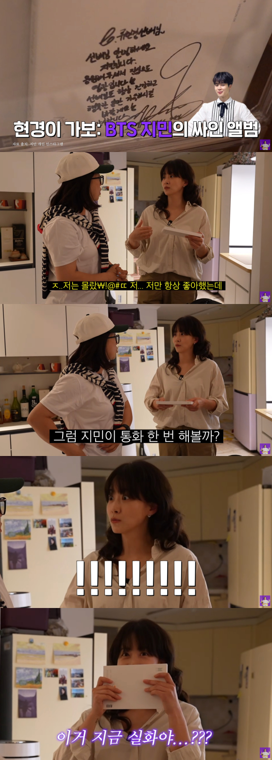 /사진=김숙 유튜브 채널