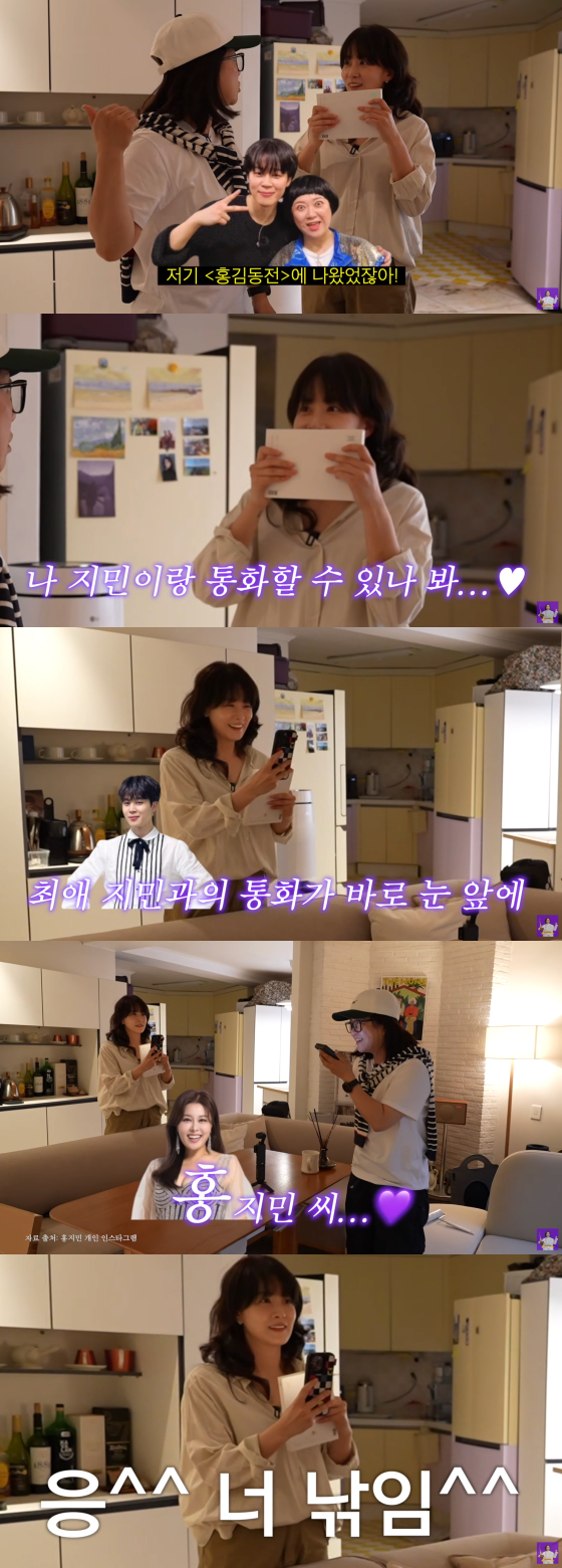 /사진=김숙 유튜브 채널