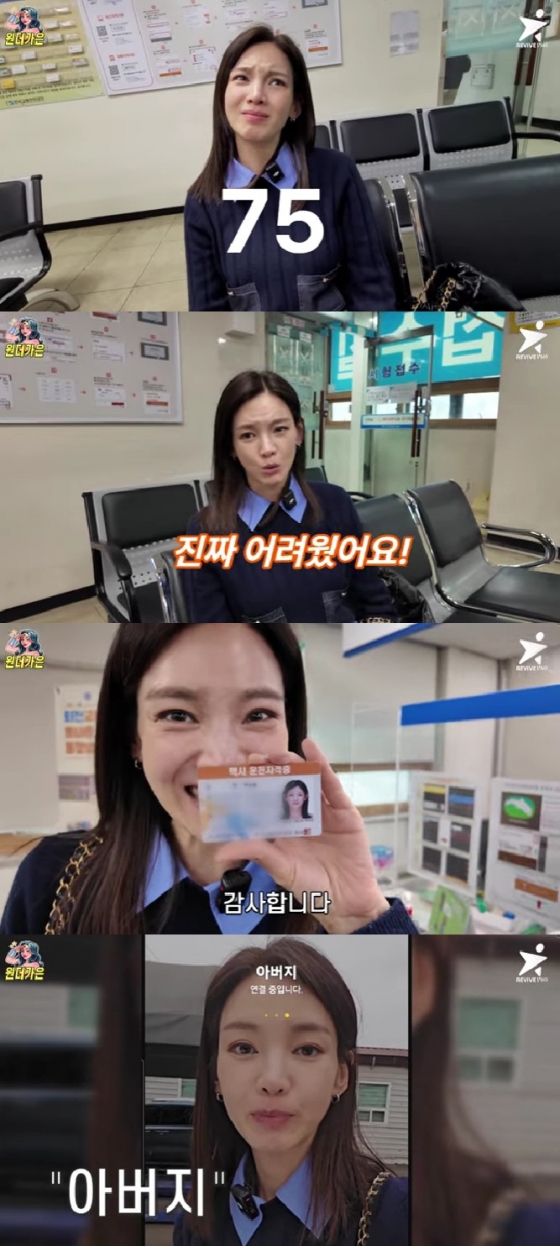 사진=정가은 유튜브 채널 