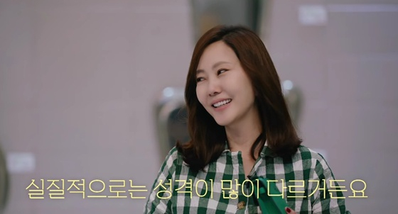 /사진=유튜브 채널 '김남주' 캡처