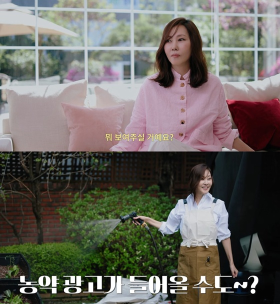 /사진=유튜브 채널 '김남주' 캡처