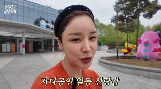 '둘째 출산' 윤진이, 가정적인 ♥남편 얼마나 좋으면..공개 자랑 "고맙게 생각"