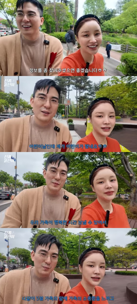 '둘째 출산' 윤진이, 가정적인 ♥남편 얼마나 좋으면..공개 자랑 "고맙게 생각"