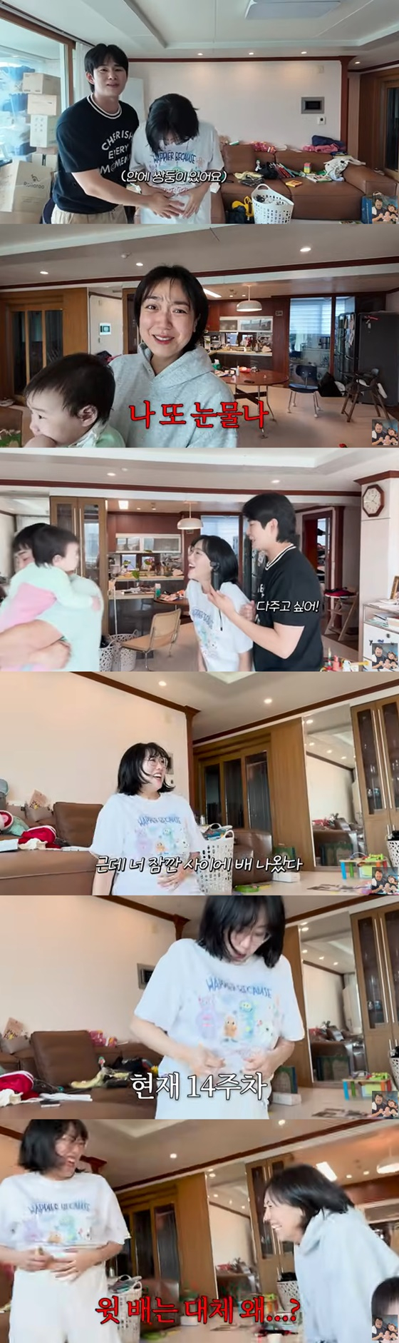 /사진=유튜브 기유TV