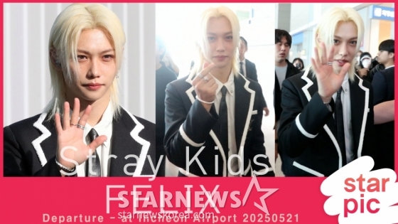 스트레이키즈 필릭스 '조각왕자님의 굿모닝 하트!' [★영상]