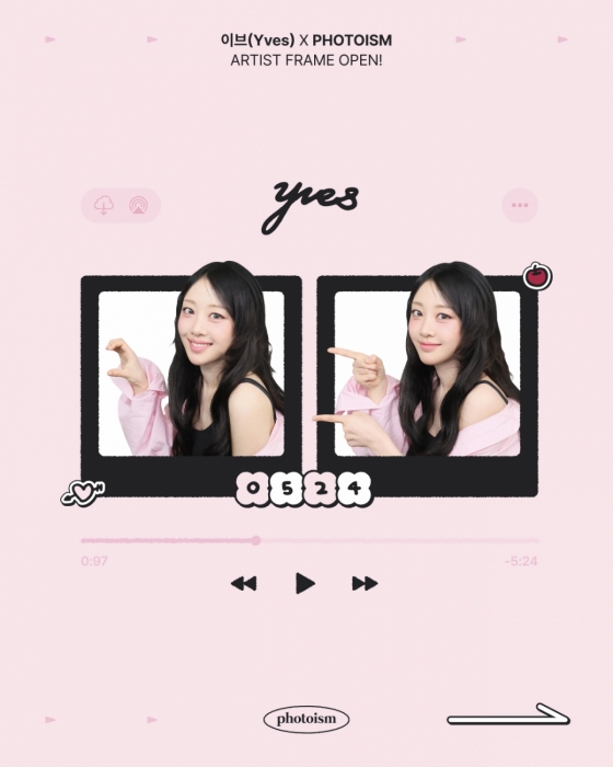 가수 이브 /사진제공=포토이즘