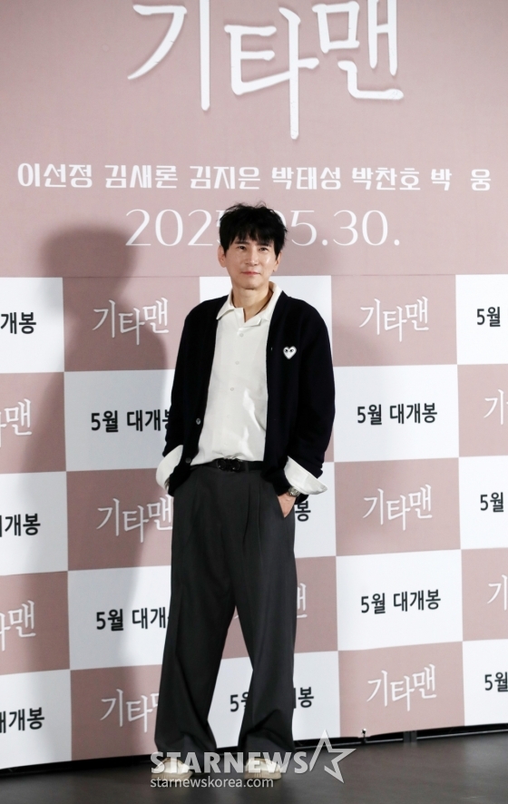 영화 '기타맨' 연출 맡은 이선정 감독[★포토]