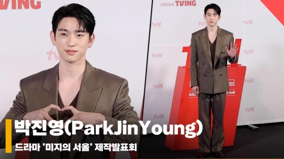 박진영(ParkJinYoung), '잘생겼다 이호수~' [영상]