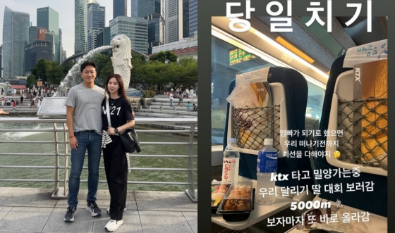 사진=진태현 인스타그램