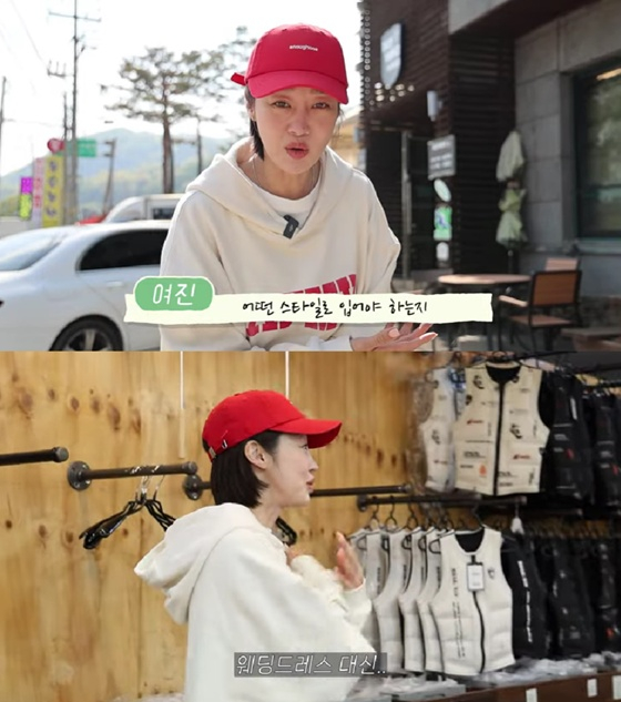 /사진=최여진 유튜브