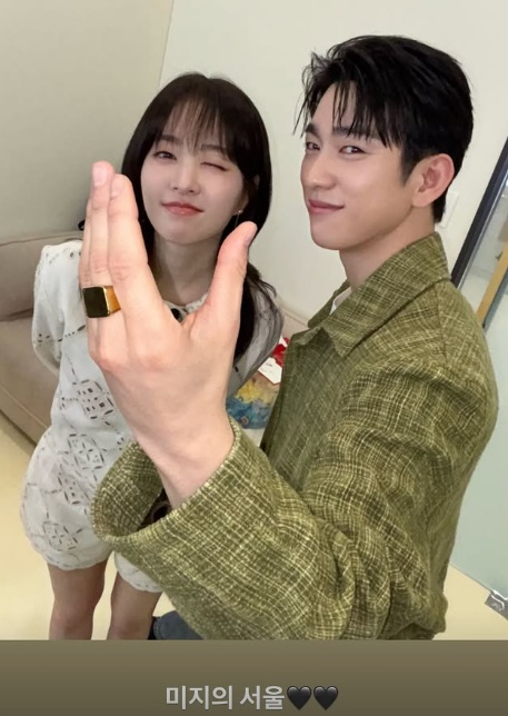 /사진=박진영 SNS