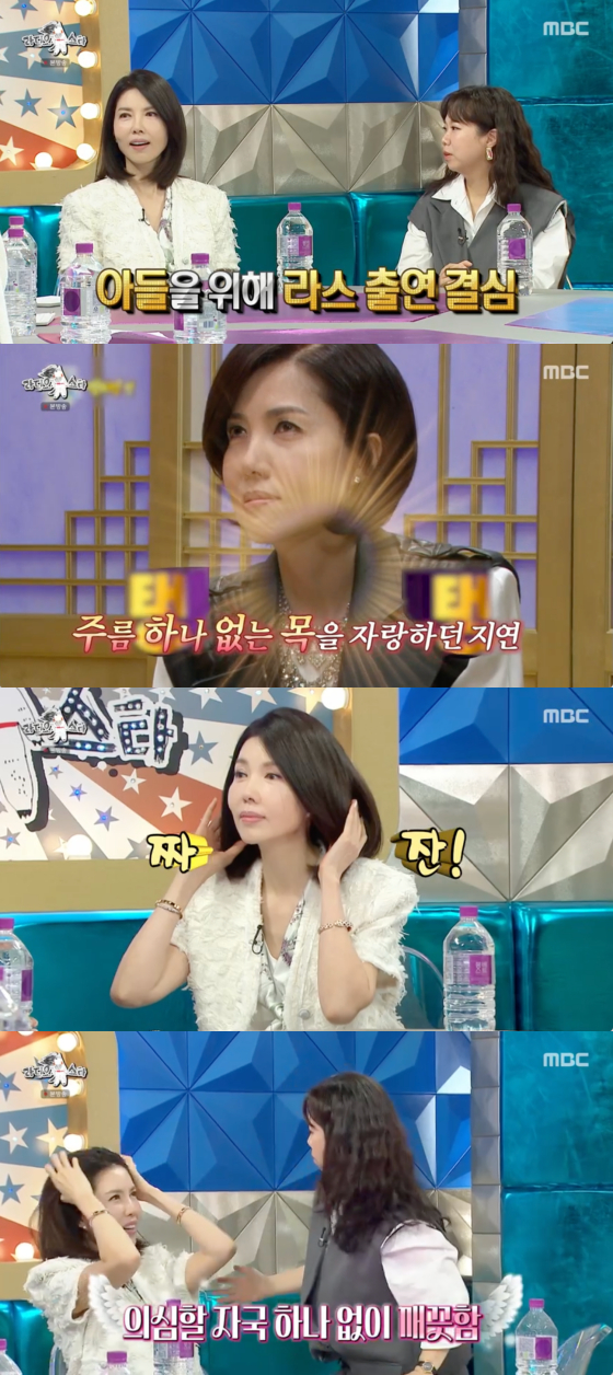 /사진=MBC 방송화면