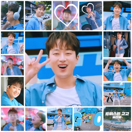 "사랑하는 당신과 나 둘이서~♥" 이찬원 '트위스트 고고' 뮤직비디오 600만뷰 달성
