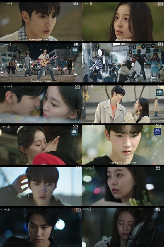 하유준 '사계의 봄' 전국 시청률 0.8%..0.1% 포인트 상승