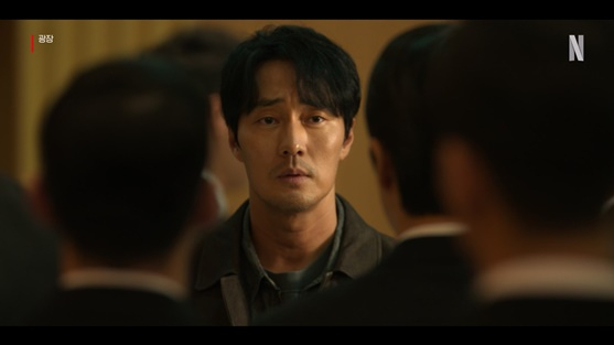 /사진=넷플릭스 '광장'