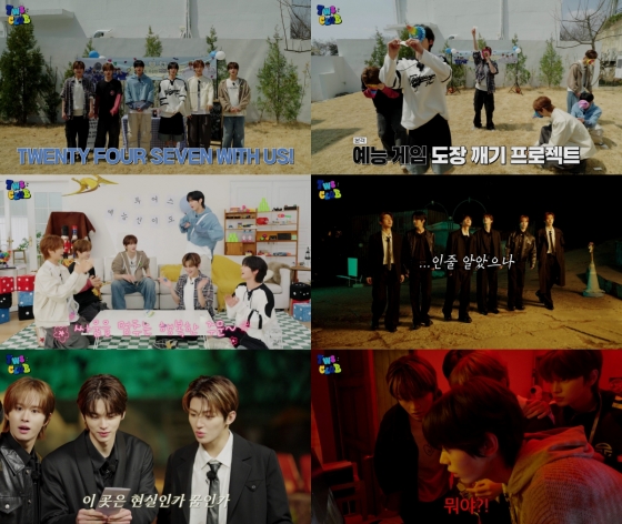 42들의 '밥친구' 컴백.. TWS, 27일 자체 예능 'TWS:CLUB' 재개