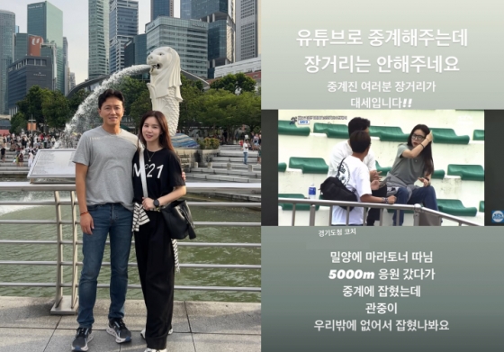 /사진=진태현 SNS