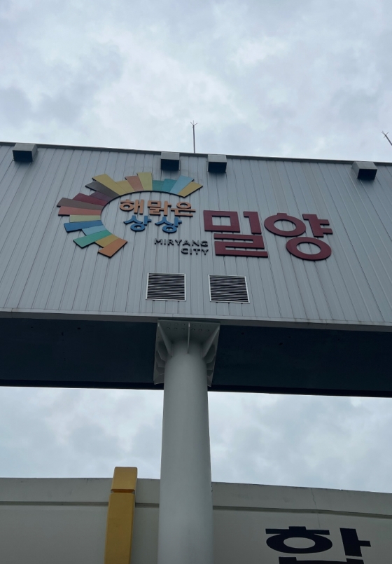 /사진=진태현 SNS