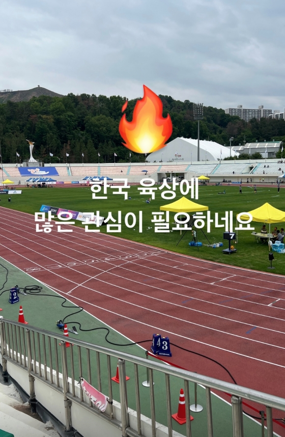 /사진=진태현 SNS