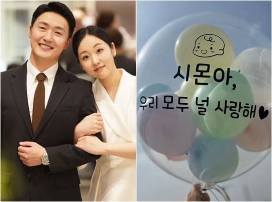 /사진=박보미 개인계정