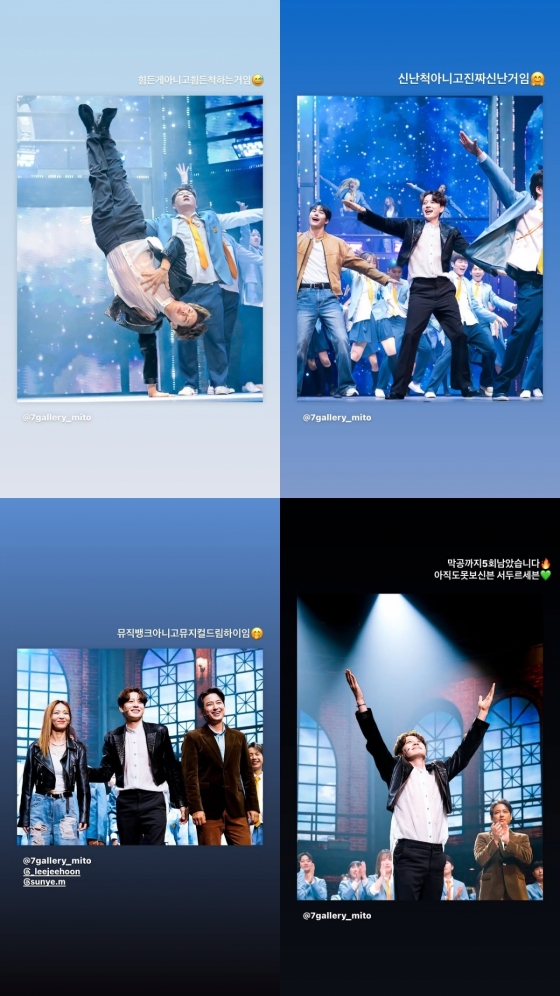 /사진=세븐 SNS