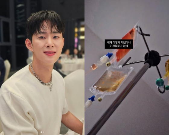 /사진=손민수 SNS