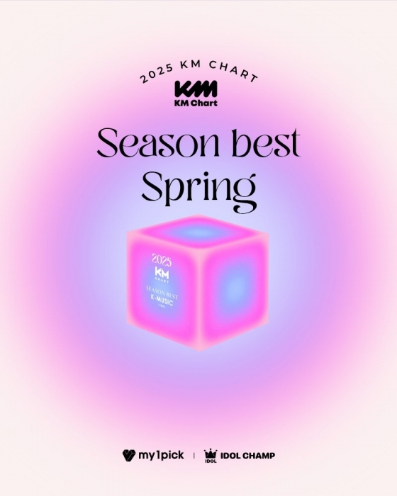 '2025 KM차트 시즌베스트 스프링' 최종 결과, 오늘(23일) 유튜브 생중계