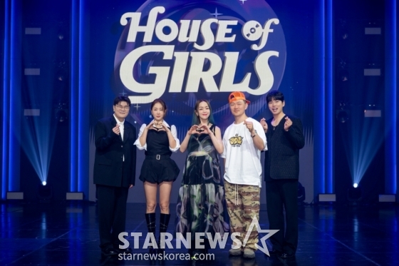 '하우스 오브 걸스, 사랑해 주세요'[★포토]