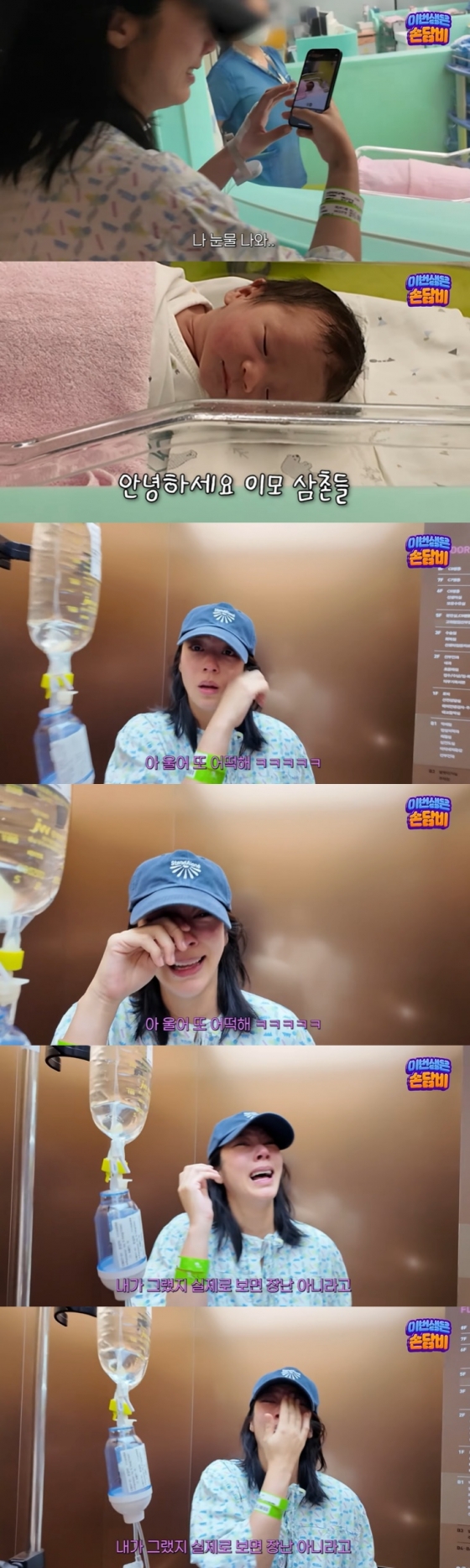 /사진=유튜브 채널 '담비손' 영상 캡처